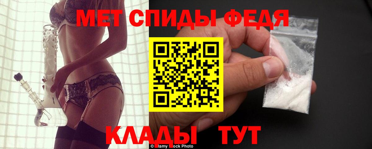 АМФ Розовый Нижний Новгород
