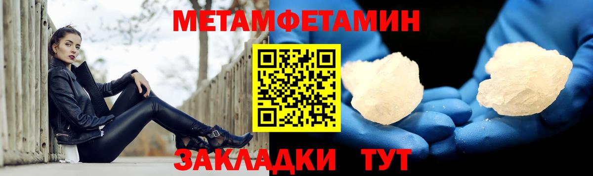 Amphetamine Premium  Вход с VPN  Нижний Новгород 