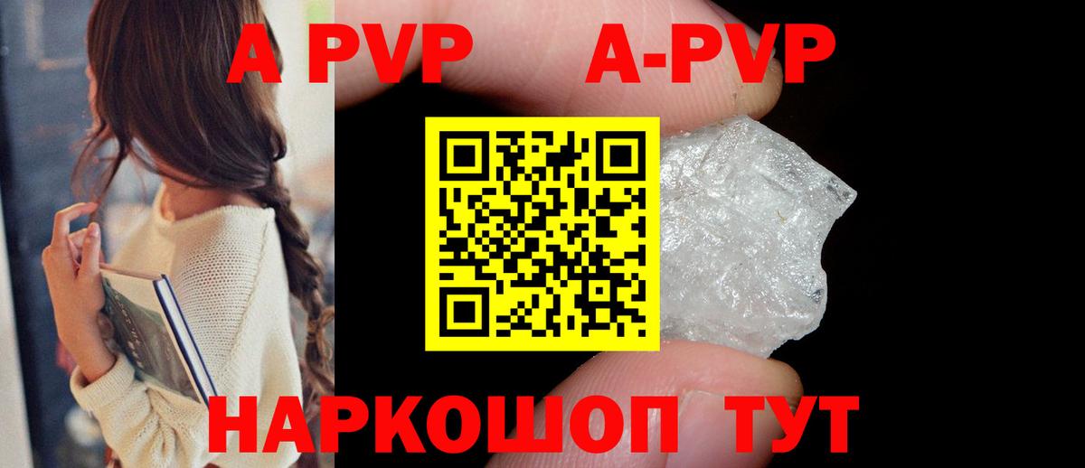 А ПВП СК Нижний Новгород