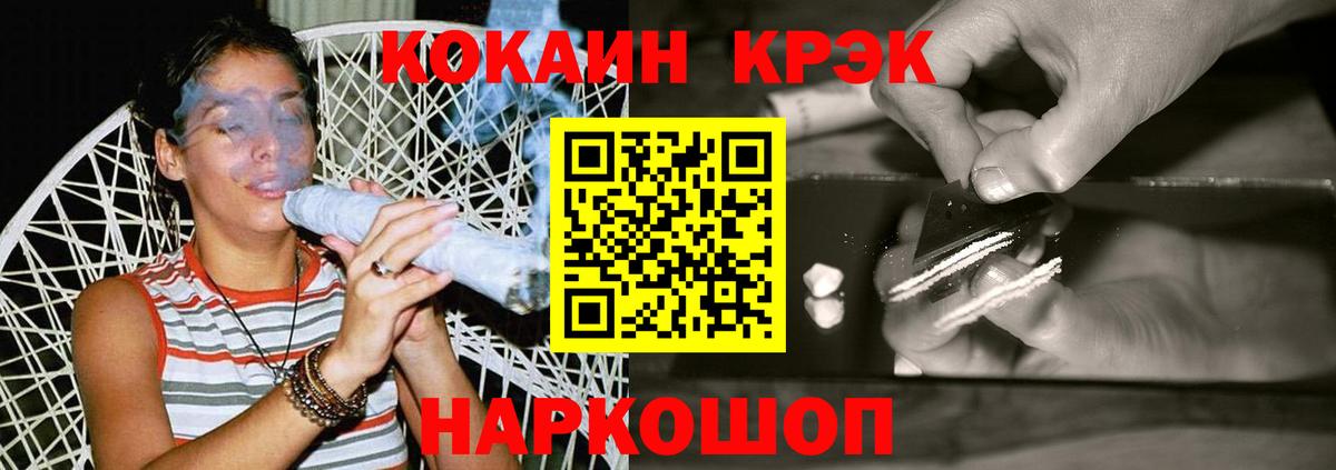 Cocaine VHQ  КОКАИН  Вход с VPN  Нижний Новгород  КОКАИН Fish Scale 
