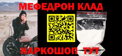 спиды Ставрополь