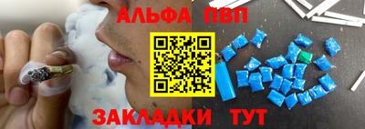 спиды Ставрополь