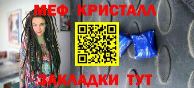 мефедрон Среднеуральск