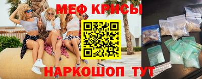 мефедрон Среднеуральск