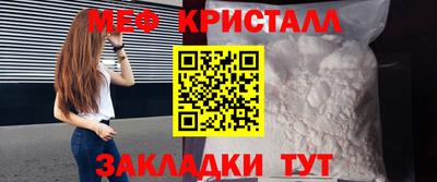 мефедрон Среднеуральск