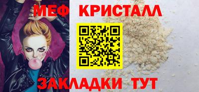 спиды Ставрополь