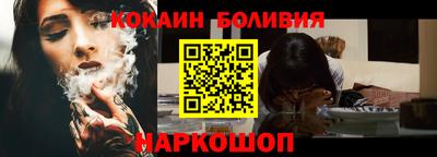 мяу мяу мука Старая Купавна