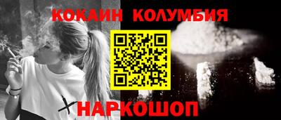 мефедрон Среднеуральск