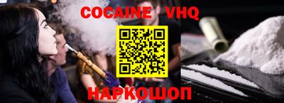 спиды Ставрополь