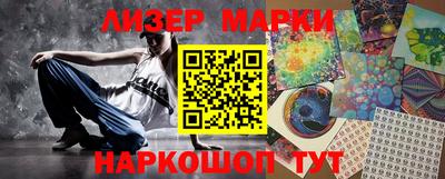 спиды Ставрополь