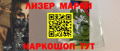 спиды Ставрополь