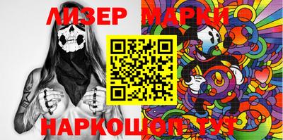 спиды Ставрополь