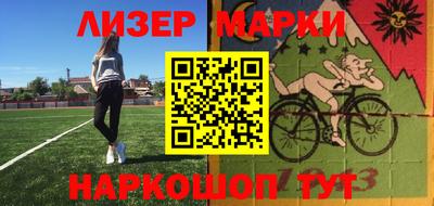 спиды Ставрополь