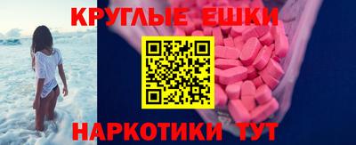 спиды Ставрополь