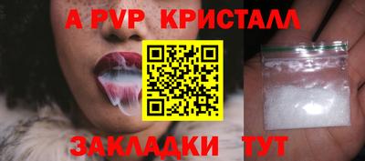 мефедрон Среднеуральск