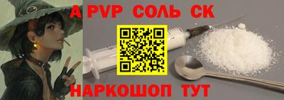 мефедрон Среднеуральск