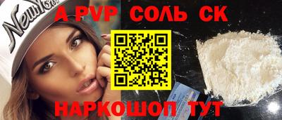 мефедрон Среднеуральск