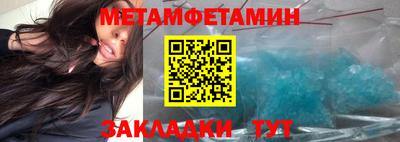 спиды Ставрополь