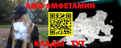мяу мяу мука Старая Купавна