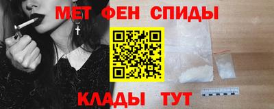 мефедрон Среднеуральск