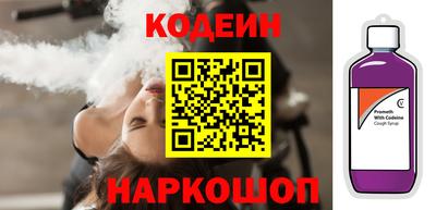 спиды Ставрополь