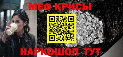мефедрон Среднеуральск