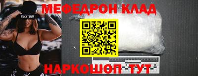 мяу мяу мука Старая Купавна