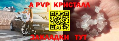 мяу мяу мука Старая Купавна