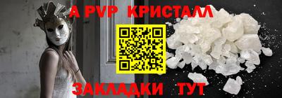 спиды Ставрополь