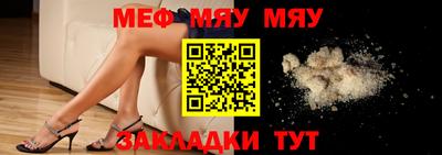 спиды Ставрополь