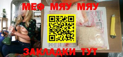 мяу мяу мука Старая Купавна