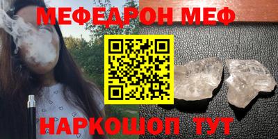 спиды Ставрополь