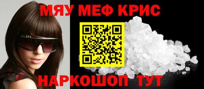 мяу мяу мука Старая Купавна