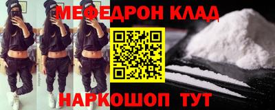 мяу мяу мука Старая Купавна