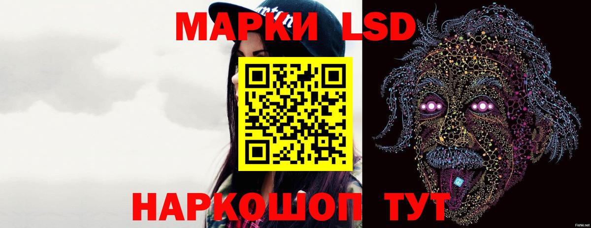 Нижний Новгород  ЛСД экстази ecstasy  Лсд 25 экстази  Вход с VPN 