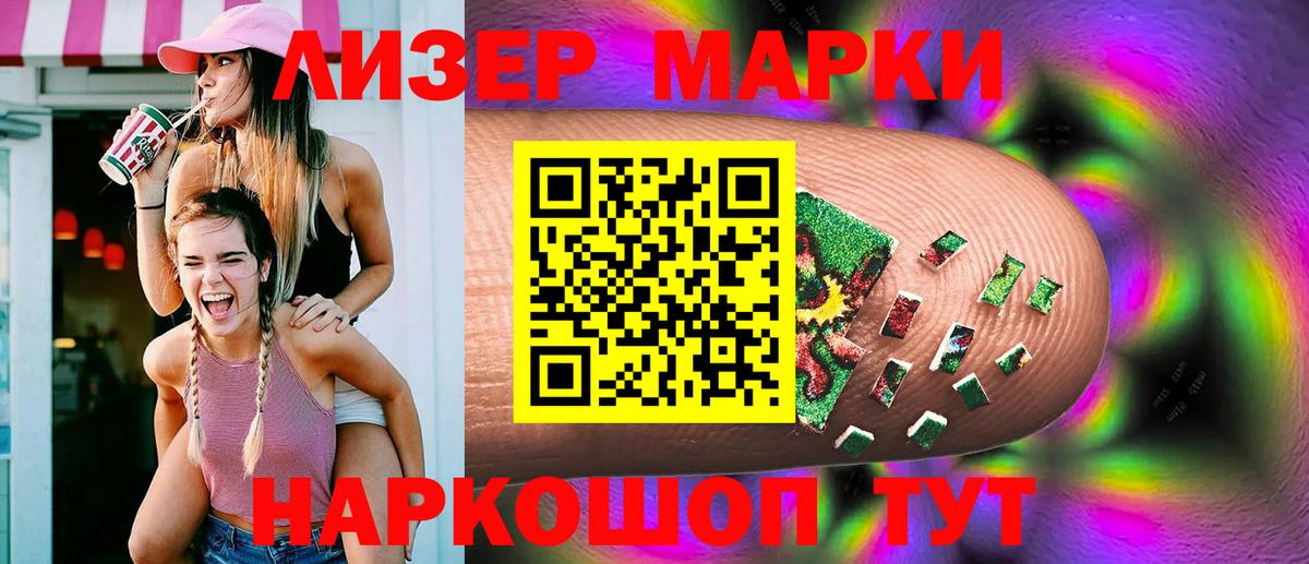 ЛСД экстази кислота Нижний Новгород