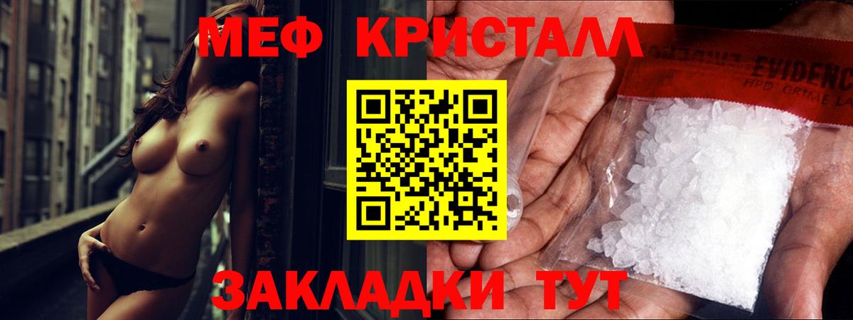 Нижний Новгород  Меф 4 MMC  Мефедрон  Вход с VPN  МЕФ мяу мяу 