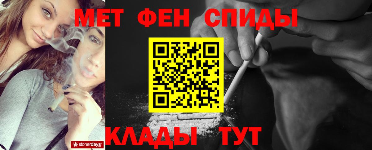 МЕТАМФЕТАМИН Декстрометамфетамин 99.9% Нижний Новгород