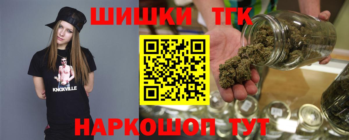 Марихуана гибрид Нижний Новгород